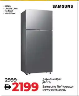 Lulu Hypermarket SAMSUNG Refrigerator offer