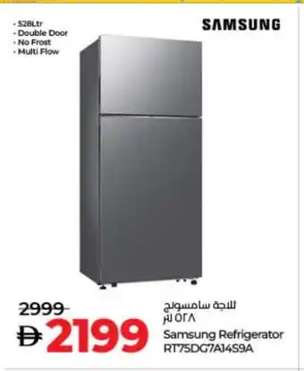 Lulu Hypermarket SAMSUNG Refrigerator offer