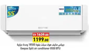 Aswaq Ramez GEEPAS AC offer