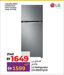 Lulu Hypermarket LG Refrigerator offer