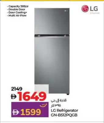 Lulu Hypermarket LG Refrigerator offer