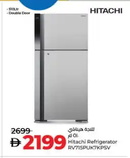 Lulu Hypermarket HITACHI Refrigerator offer