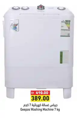 Aswaq Ramez GEEPAS Washer / Dryer offer