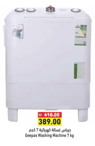 Aswaq Ramez GEEPAS Washer / Dryer offer