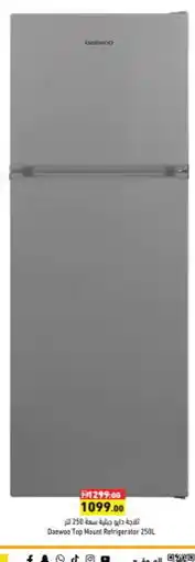 Aswaq Ramez DAEWOO Refrigerator offer