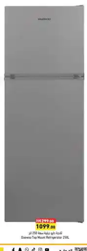 Aswaq Ramez DAEWOO Refrigerator offer