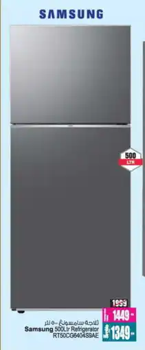 Ansar Gallery SAMSUNG Refrigerator offer