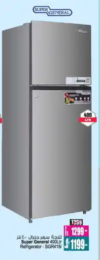 Ansar Gallery SUPER GENERAL Refrigerator offer
