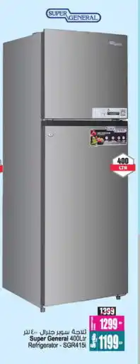 Ansar Gallery SUPER GENERAL Refrigerator offer