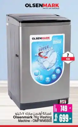 Ansar Gallery OLSENMARK Washer / Dryer offer