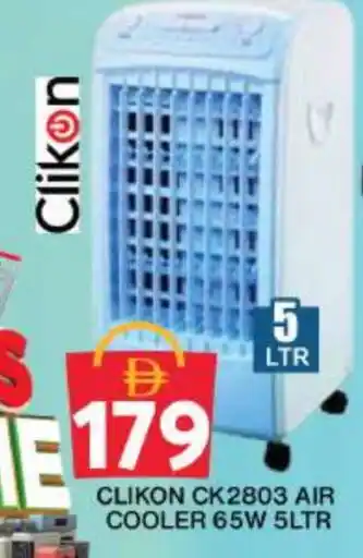 Grand Hyper Market CLIKON Air Cooler offer
