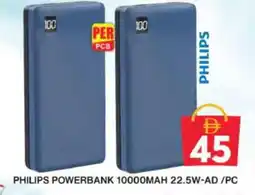 Grand Hyper Market PHILIPS Powerbank offer