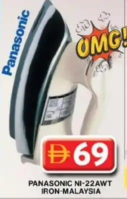 Grand Hyper Market PANASONIC Ironbox offer