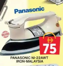 Grand Hyper Market PANASONIC Ironbox offer