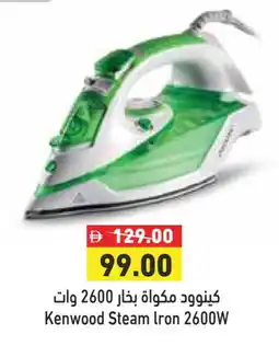 Aswaq Ramez KENWOOD Ironbox offer