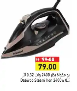 Aswaq Ramez DAEWOO Ironbox offer