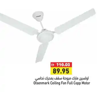 Aswaq Ramez OLSENMARK Fan offer