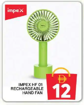 Grand Hyper Market IMPEX Fan offer