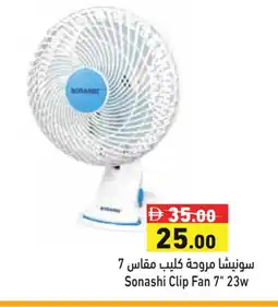 Aswaq Ramez SONASHI Fan offer