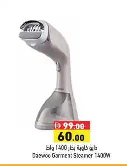 Aswaq Ramez DAEWOO Garment Steamer offer