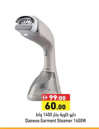 Aswaq Ramez DAEWOO Garment Steamer offer