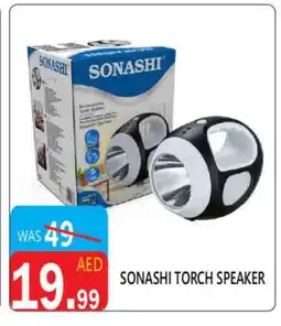 United Hypermarket SONASHI Speaker offer