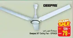 Ansar Gallery GEEPAS Fan offer