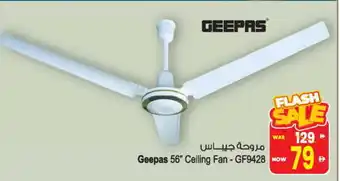 Ansar Gallery GEEPAS Fan offer