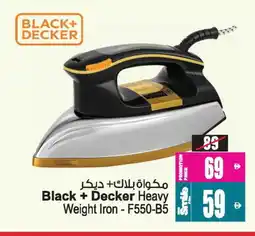 Ansar Gallery BLACK+DECKER Ironbox offer
