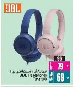Ansar Gallery JBL Earphone offer