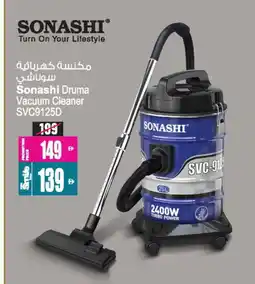 Ansar Gallery SONASHI Vacuum Cleaner offer