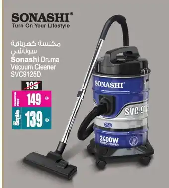 Ansar Gallery SONASHI Vacuum Cleaner offer