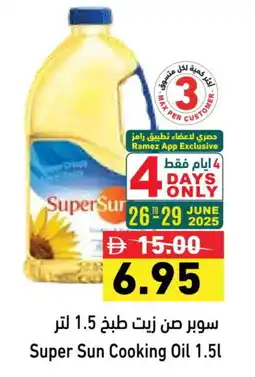 Aswaq Ramez SUPERSUN Cooking Oil offer