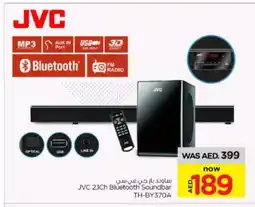 Nesto JVC Speaker offer