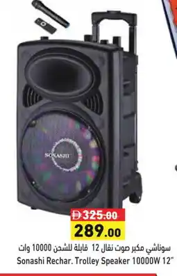Aswaq Ramez SONASHI Speaker offer