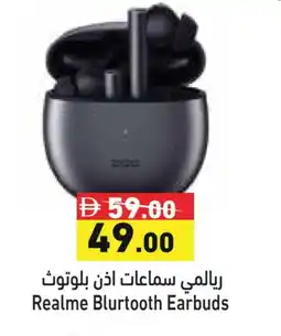 Aswaq Ramez REALME Earphone offer