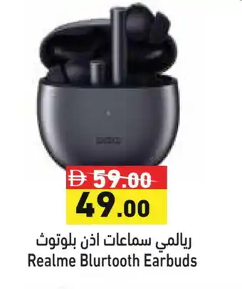 Aswaq Ramez REALME Earphone offer