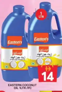 Grand Hyper Market EASTERN Coconut Oil offer