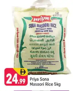 Shaklan PRIYA Masoori Rice offer