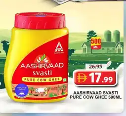 Grand Hyper Market AASHIRVAAD Ghee offer