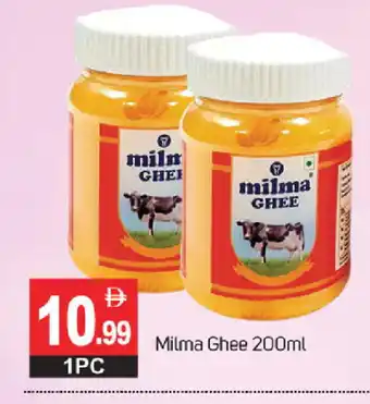 Talal Market MILMA Ghee offer