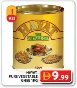 Grand Hyper Market HAYAT Vegetable Ghee offer