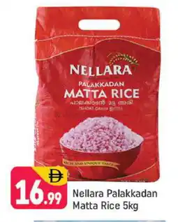 Shaklan NELLARA Matta Rice offer