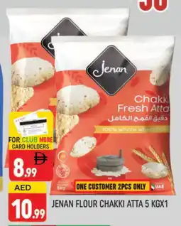 Al Madina JENAN Atta offer
