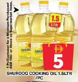 Grand Hyper Market SHUROOQ Cooking Oil offer