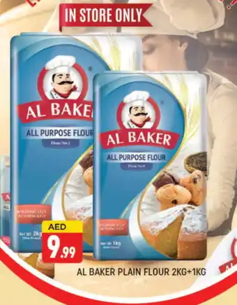 Al Madina AL BAKER All Purpose Flour offer