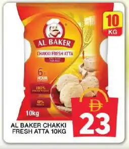Grand Hyper Market AL BAKER Atta offer