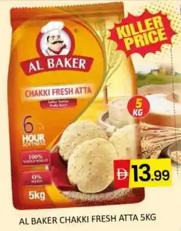 Al Madina AL BAKER Atta offer