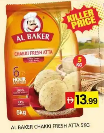 Al Madina AL BAKER Atta offer