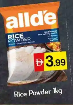 Al Madina ALLDE Rice Powder / Pathiri Podi offer